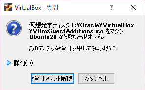 Guest Additions2.png