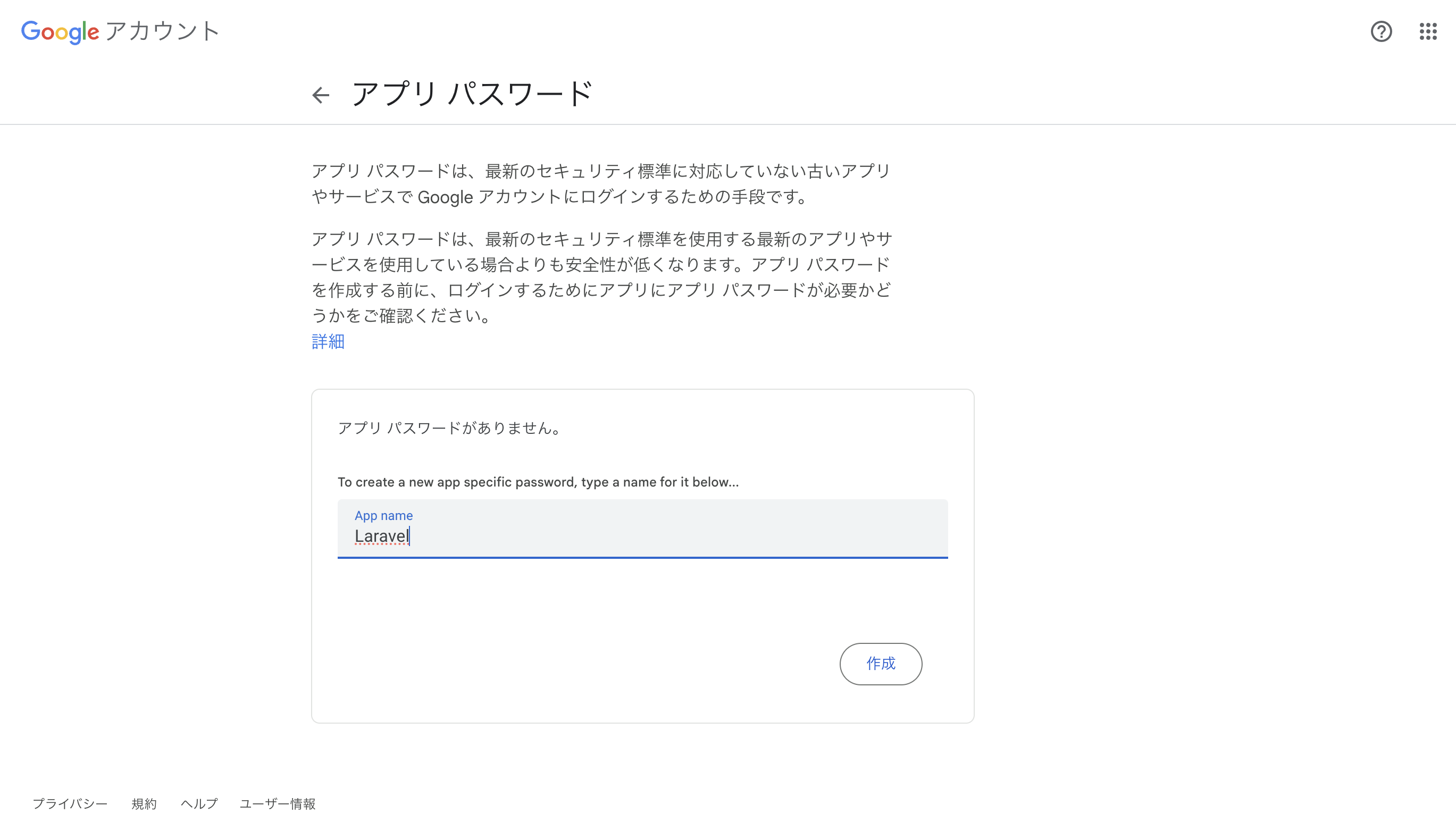 スクリーンショット 2023-11-23 14.36.48.png