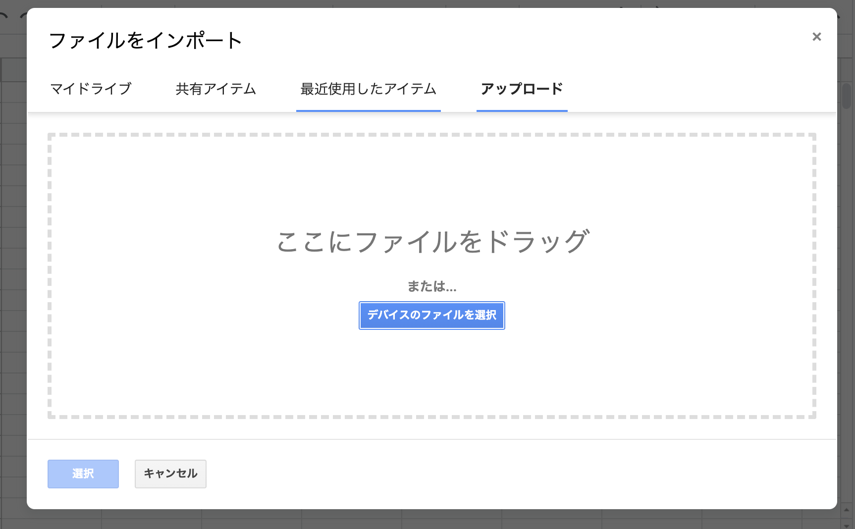 スクリーンショット 2022-03-10 23.07.35.png