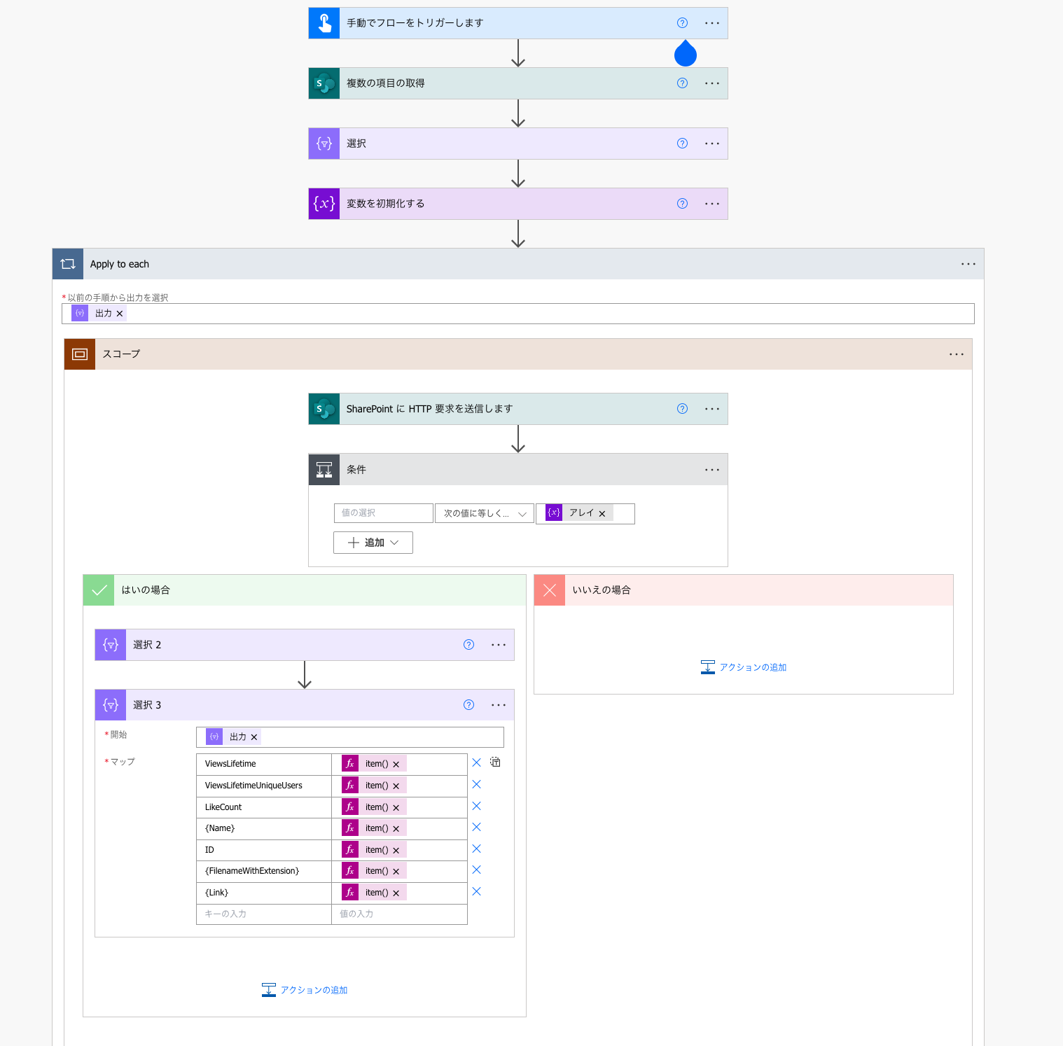スクリーンショット 2024-07-21 18.07.17.png