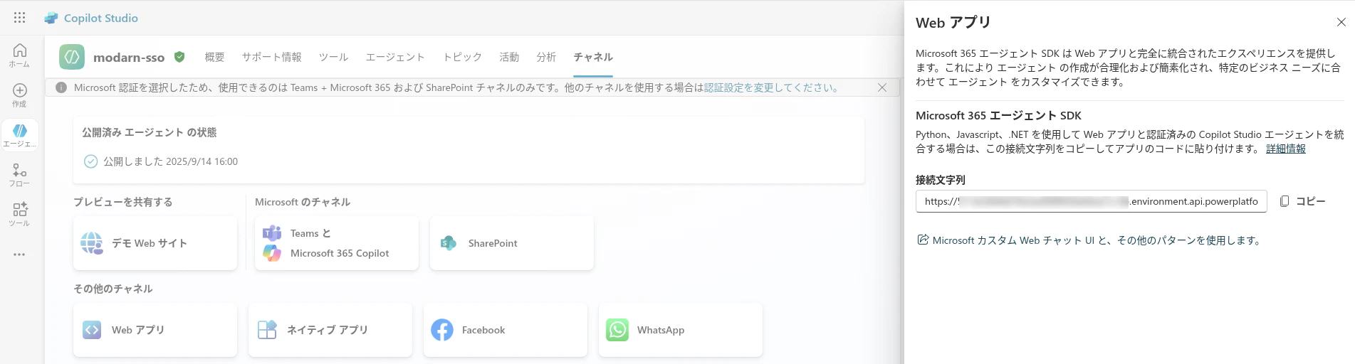 Screenshot from 2025-09-15 13-30-36.png