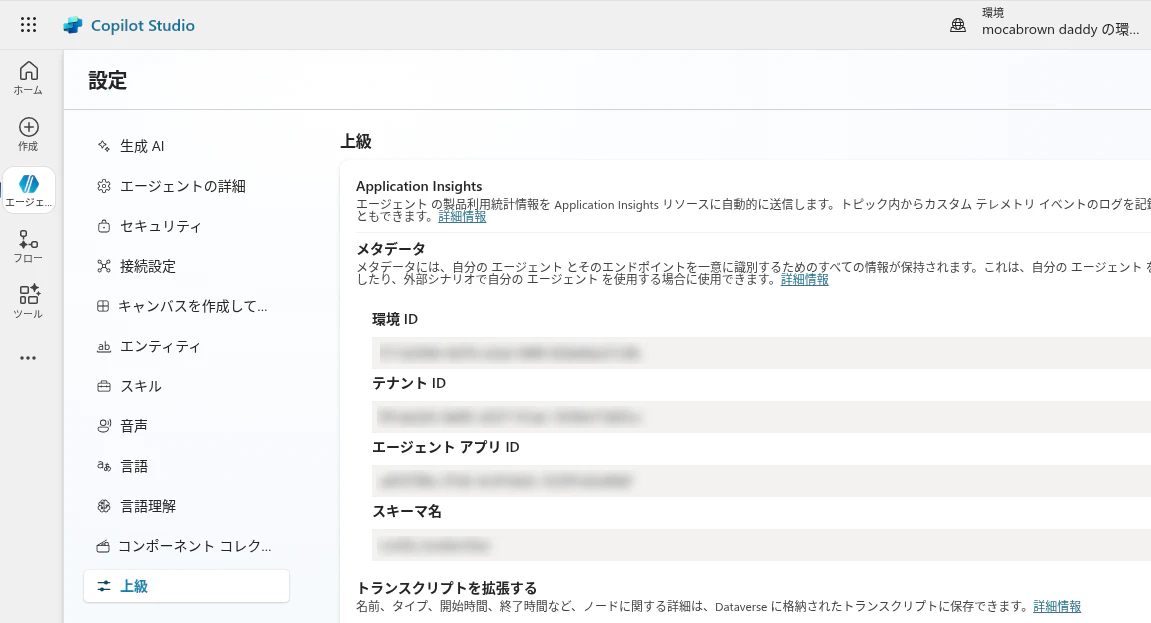 Screenshot from 2025-09-15 13-34-47.png
