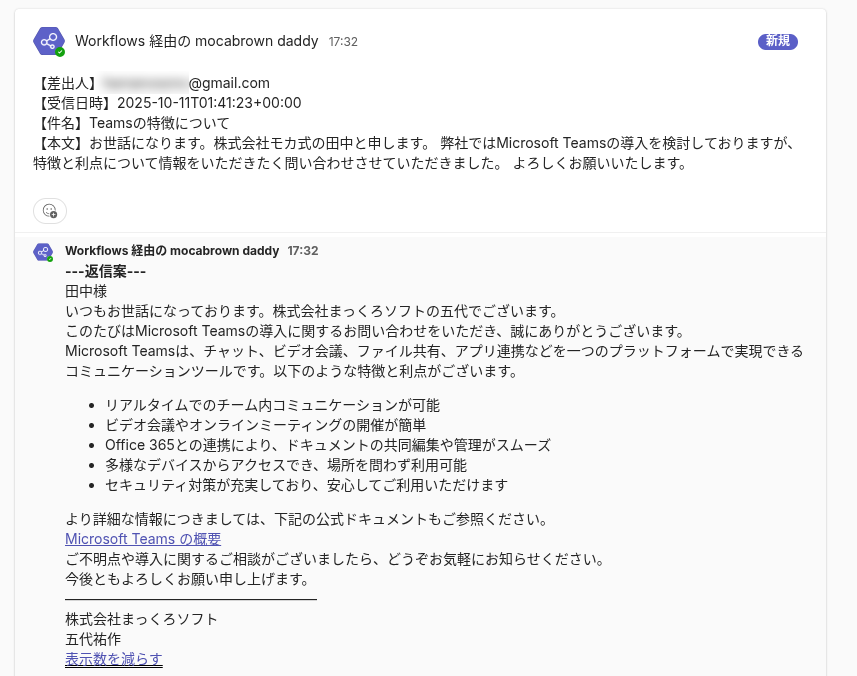 Screenshot from 2025-10-12 18-27-52.png