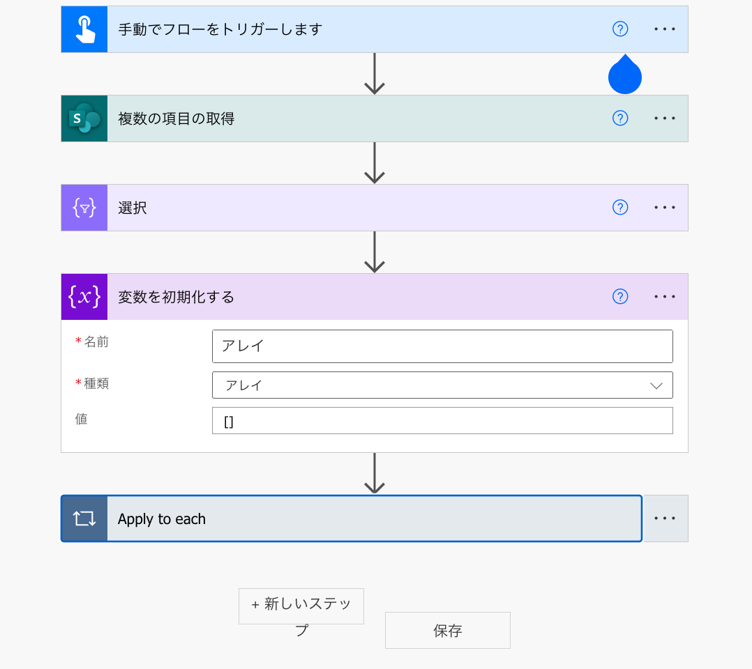 スクリーンショット 2024-07-21 17.39.18.png