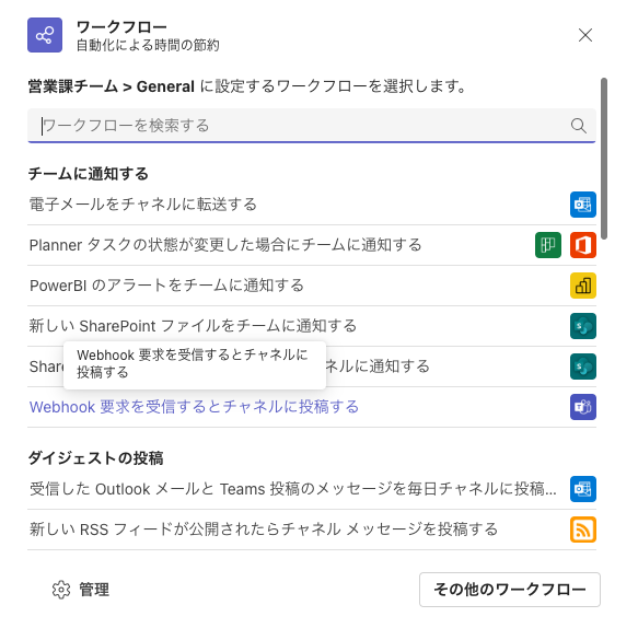 スクリーンショット 2024-07-12 15.51.08.png