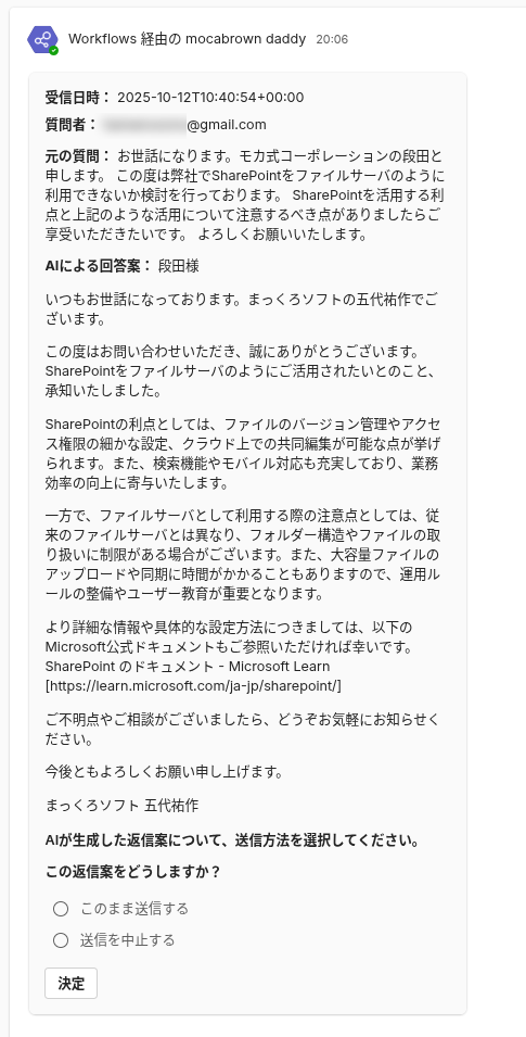 Screenshot from 2025-10-12 20-06-56.png