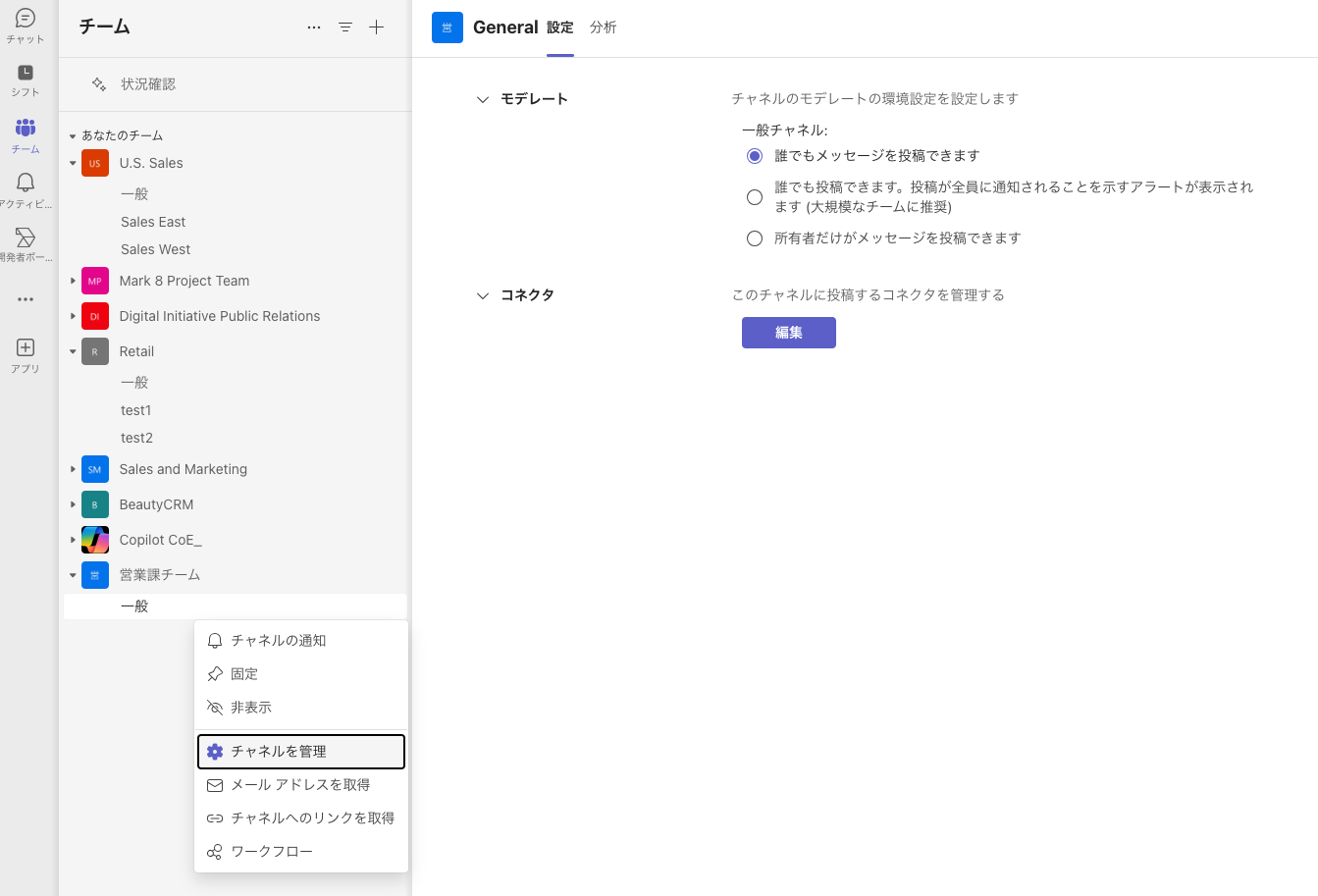 スクリーンショット 2024-07-12 15.47.19.png