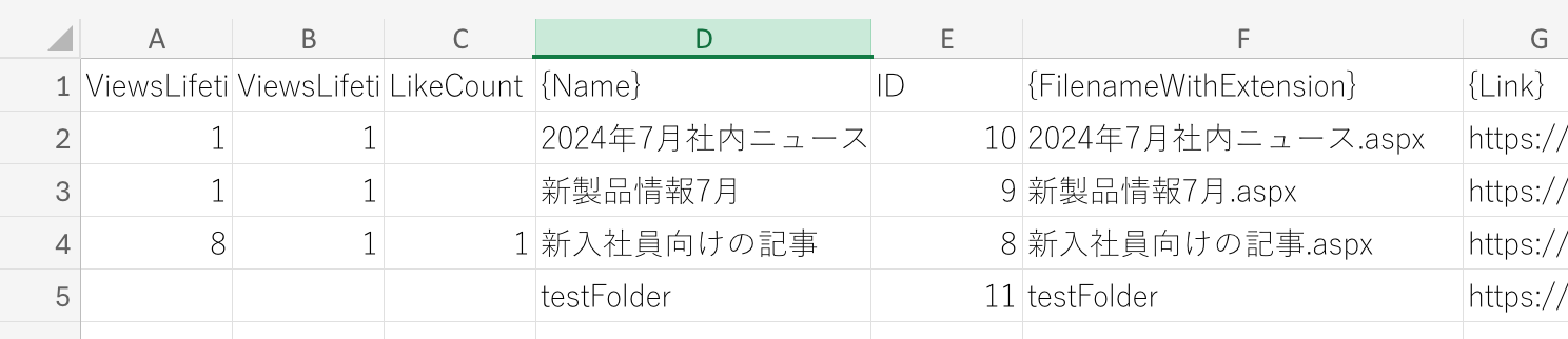 スクリーンショット 2024-07-21 19.17.06.png