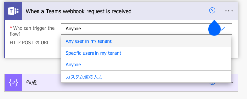 スクリーンショット 2024-07-12 16.41.10.png