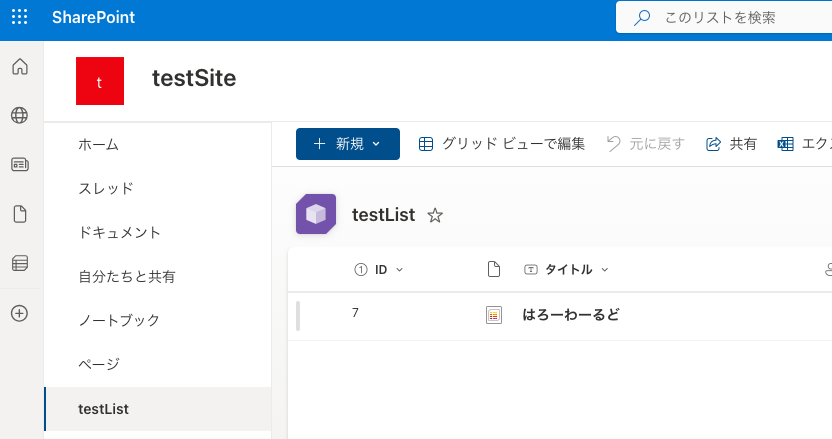 スクリーンショット 2024-07-12 16.54.23.png
