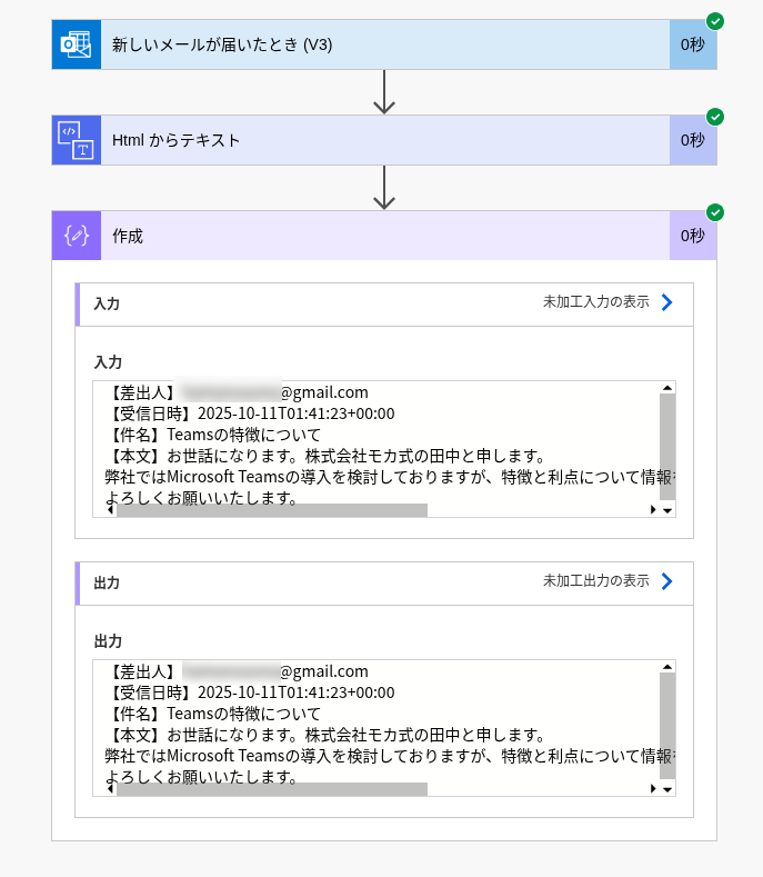 Screenshot from 2025-10-11 11-32-36.png