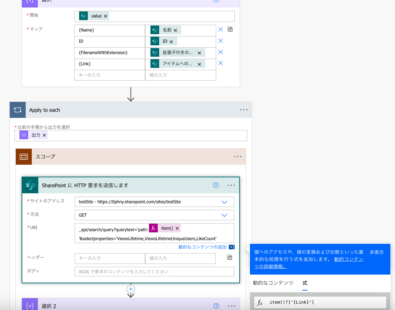 スクリーンショット 2024-07-21 17.00.38.png