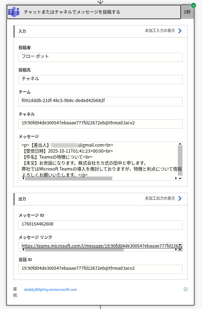 Screenshot from 2025-10-11 12-57-10.png
