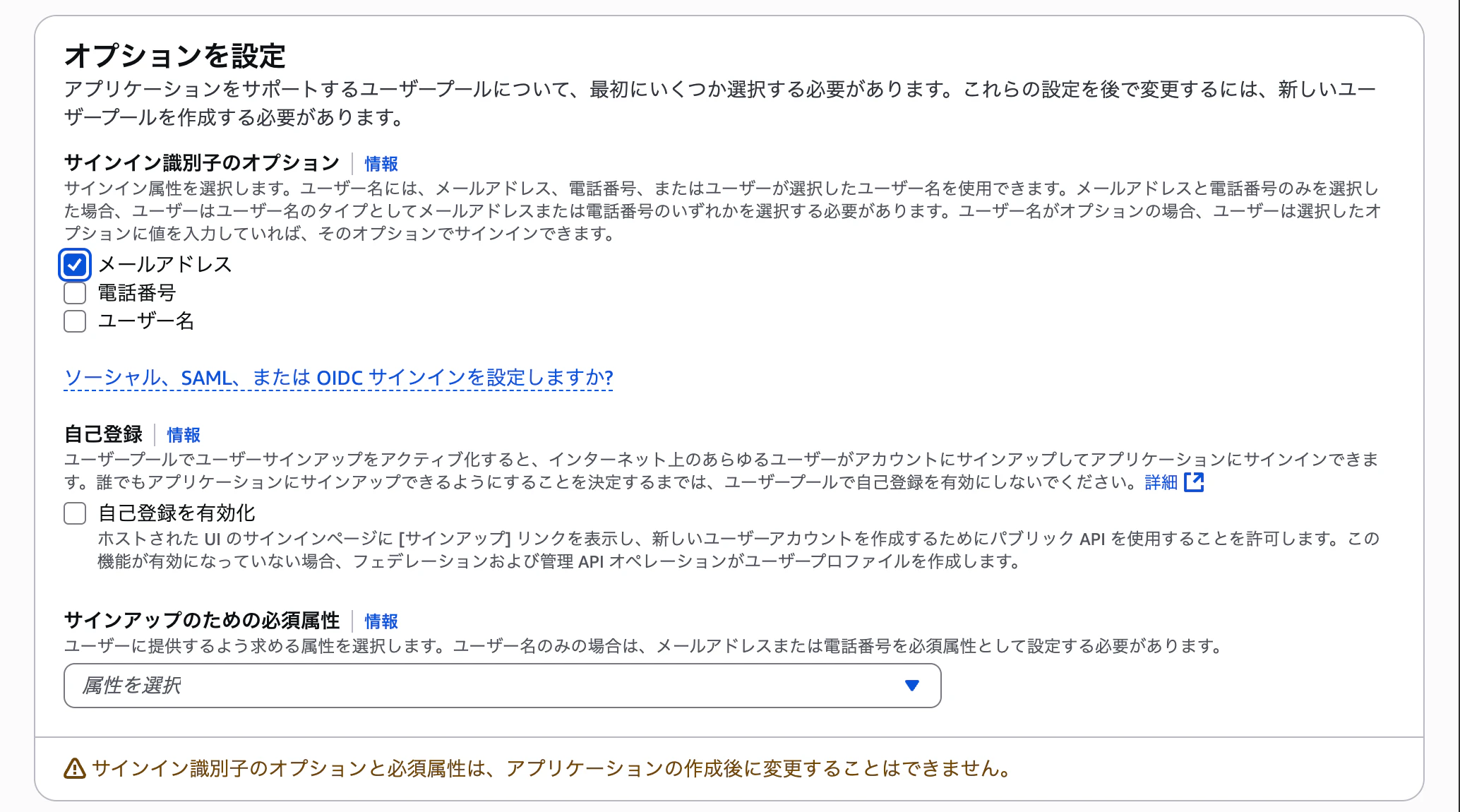 スクリーンショット 2025-10-24 0.16.46.png