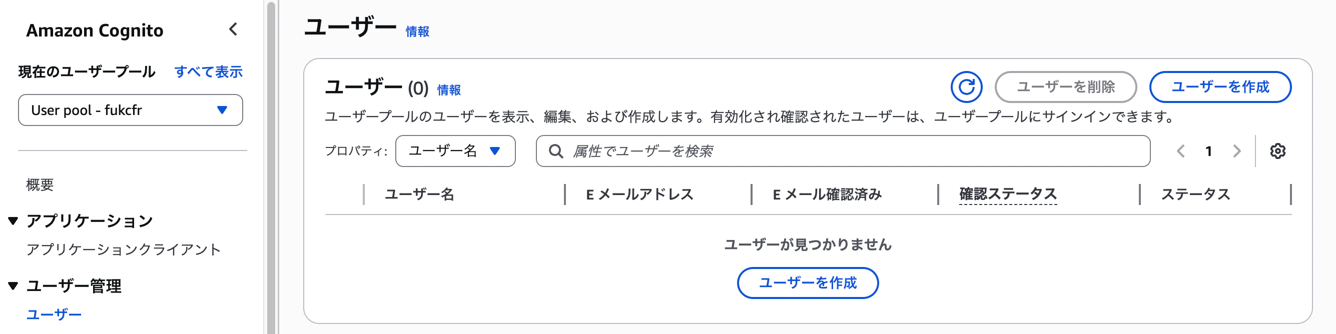 スクリーンショット 2025-10-24 1.58.45.png