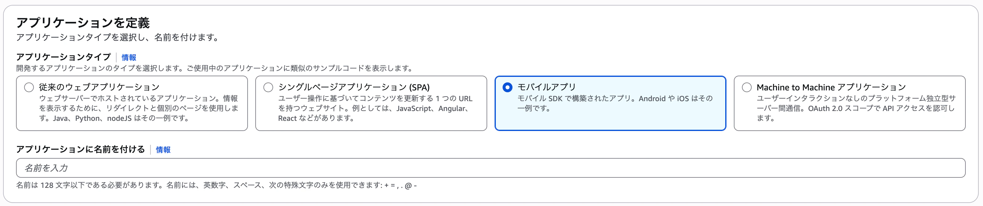 スクリーンショット 2025-10-24 2.41.49.png