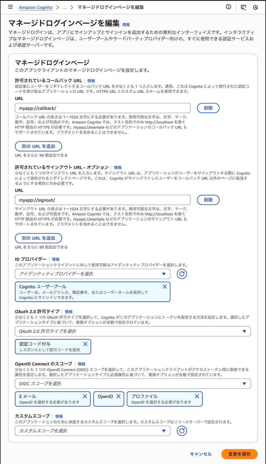 スクリーンショット 2025-10-24 2.36.56.png