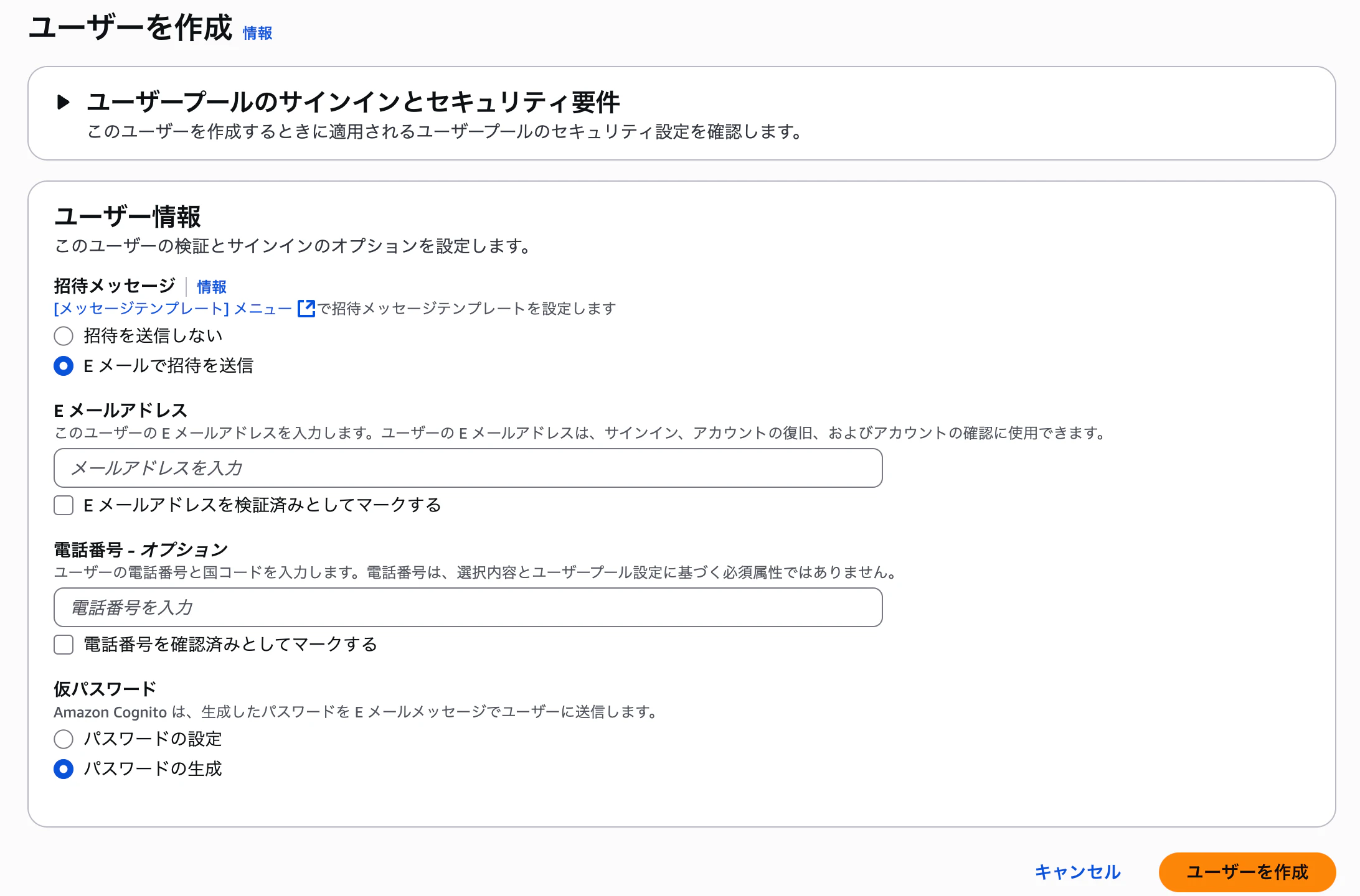 スクリーンショット 2025-10-24 2.03.08.png