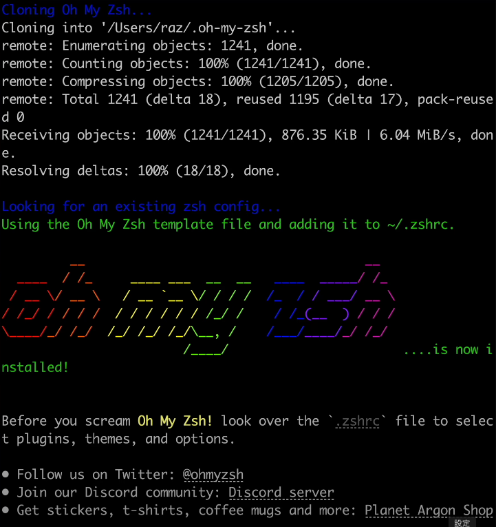 スクリーンショット 2023-01-12 23.31.58.png