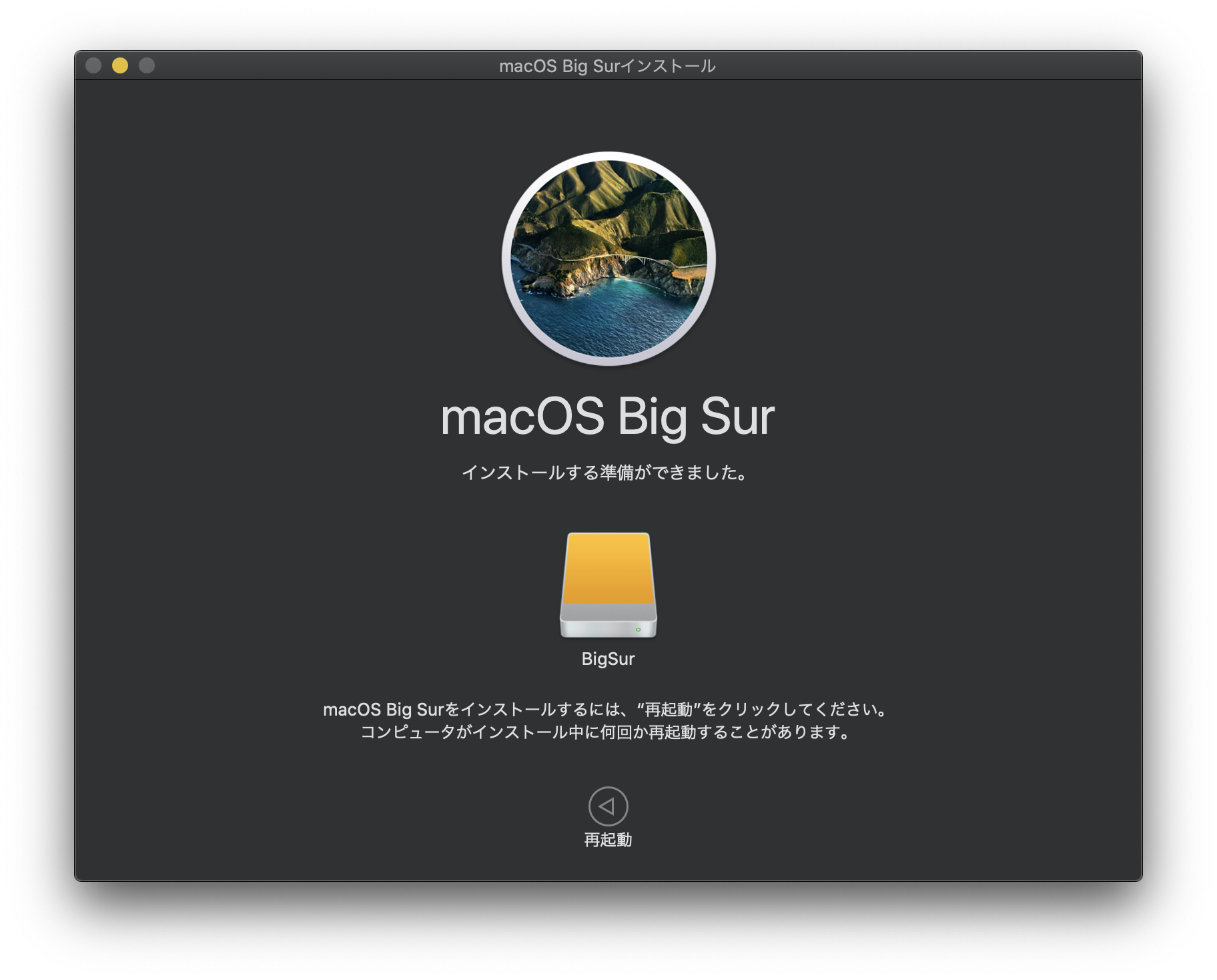 スクリーンショット 2021-06-11 22.05.24.png