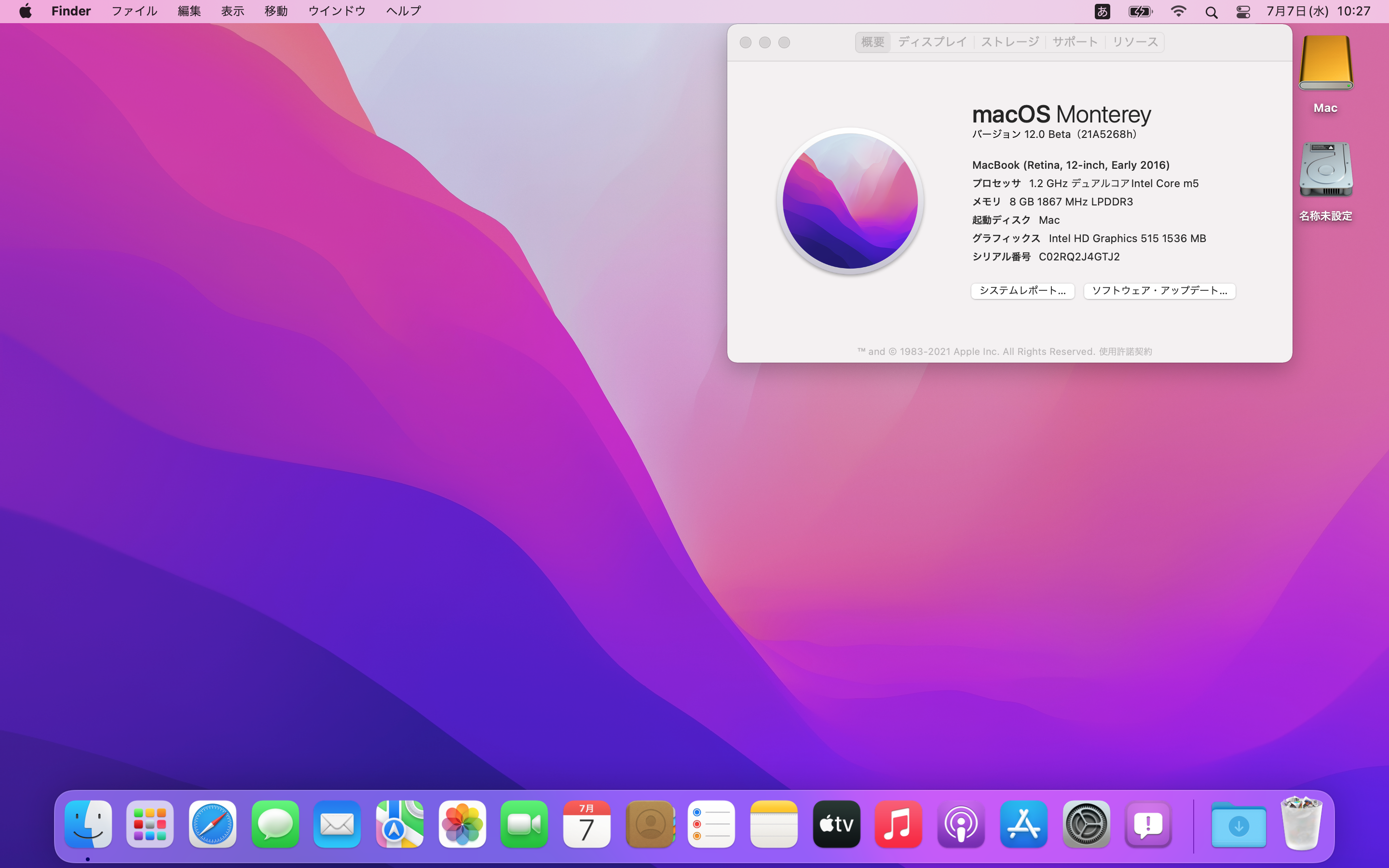 スクリーンショット 2021-07-07 10.27.21.png