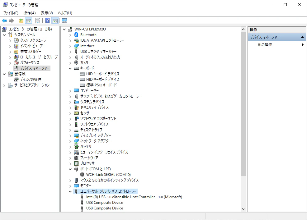 スクリーンショット 2023-09-16 200936.png