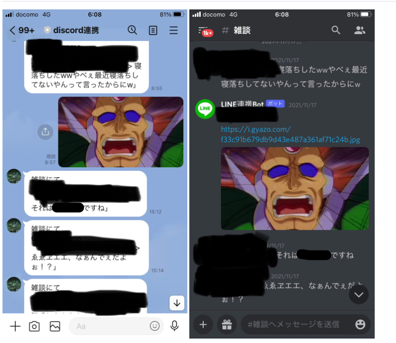 スクリーンショット 2022-09-16 083039.png