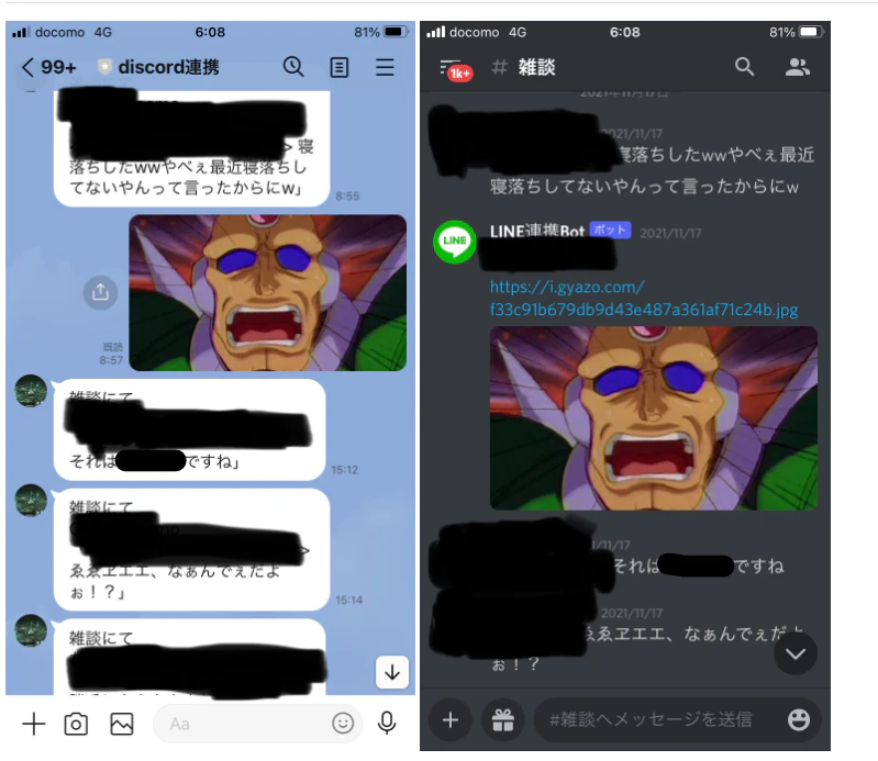 スクリーンショット 2022-09-16 083039.png