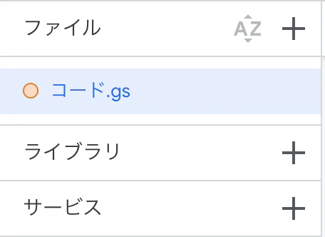 スクリーンショット 2023-04-12 21.40.22.png