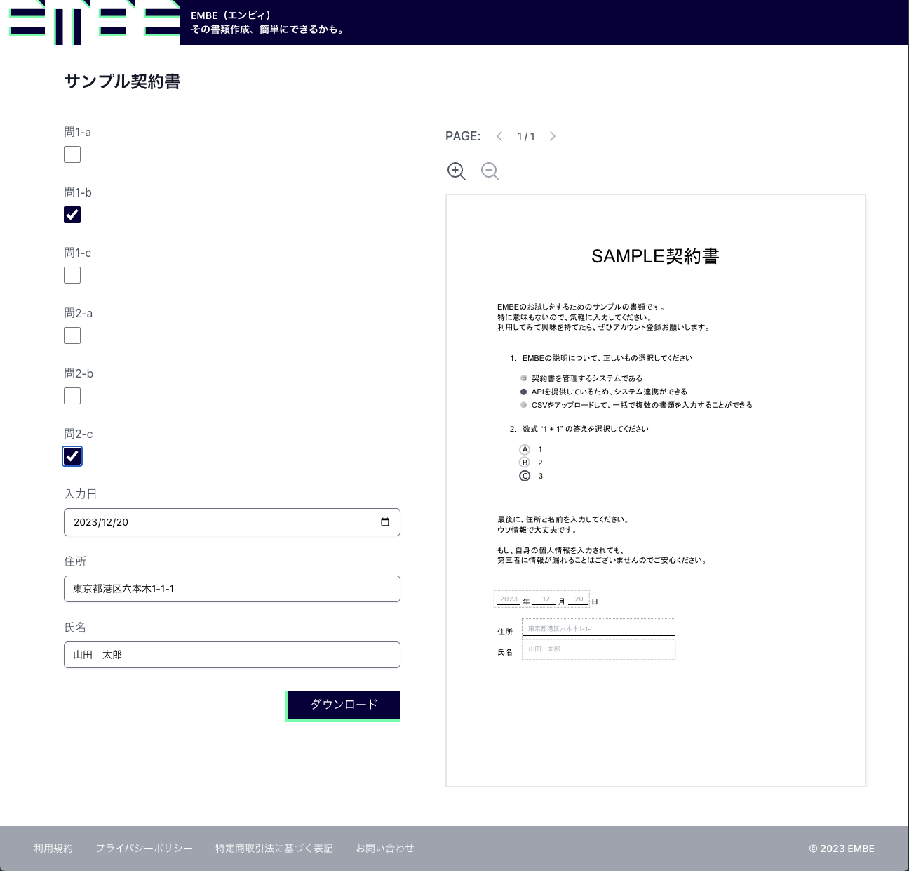 Screenshot 2023-12-06 at 15.47.54.png