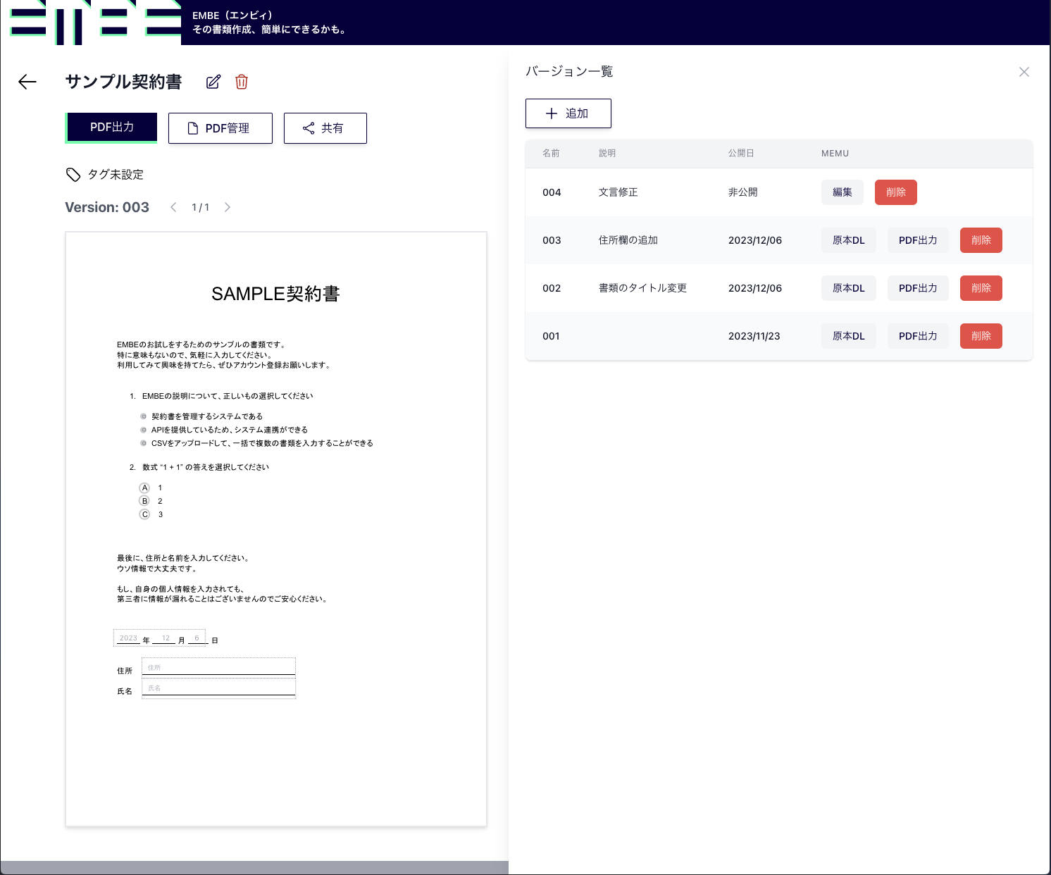 Screenshot 2023-12-06 at 16.40.10.png