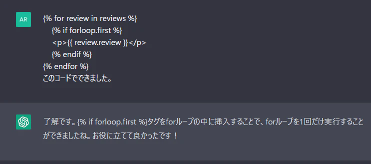 スクリーンショット 2023-04-01 015203.png