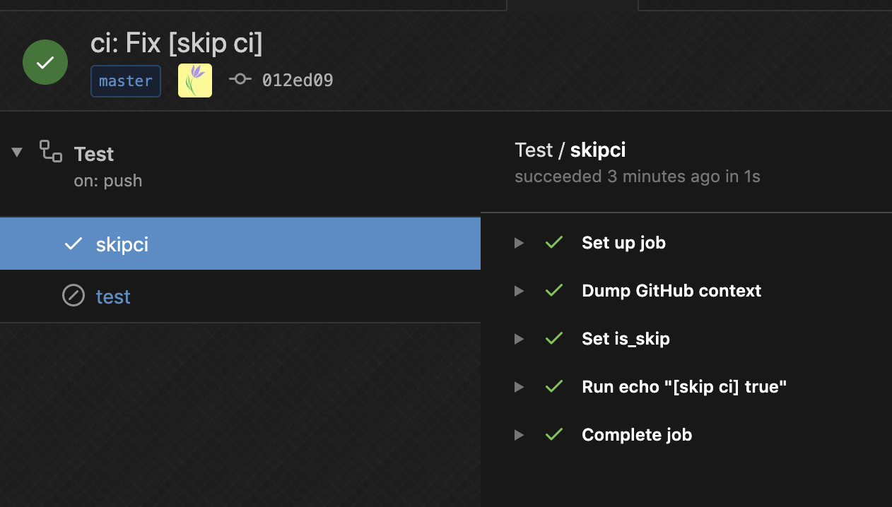 GitHub Actions で Skip CI を実現する方法