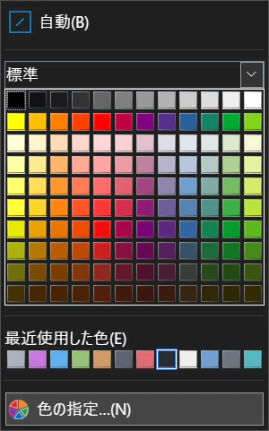 libreoffice_02.png