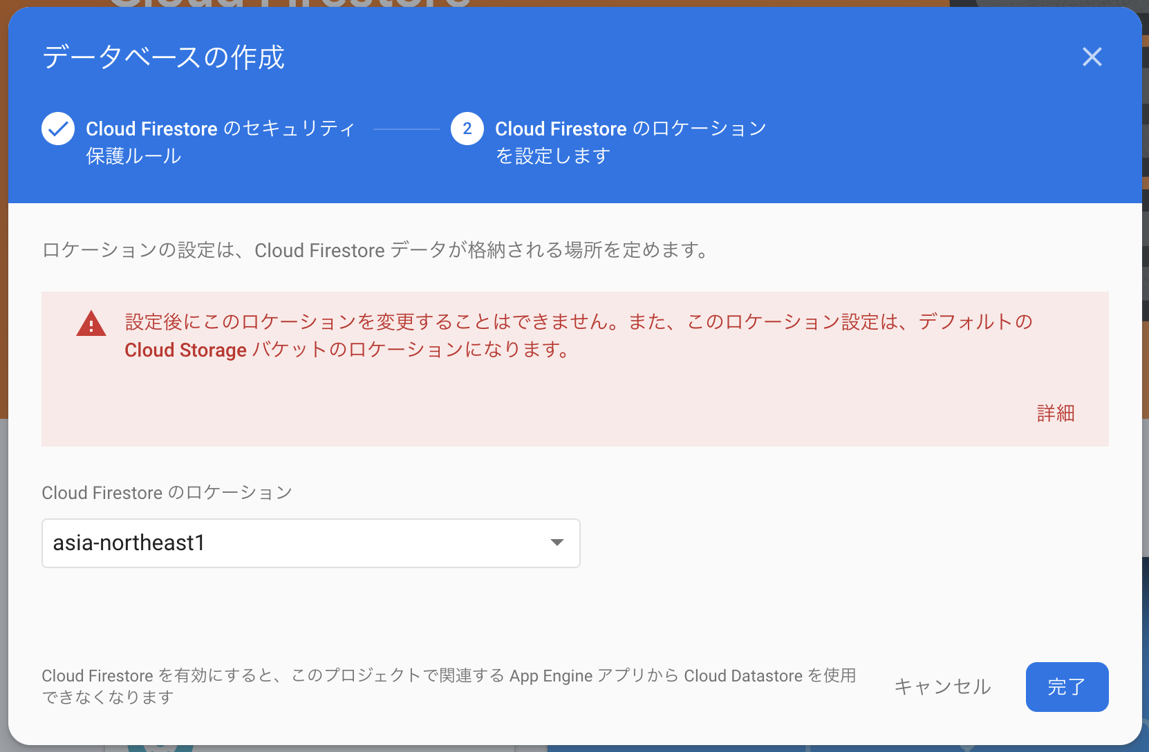 スクリーンショット 2020-04-06 17.07.05.png