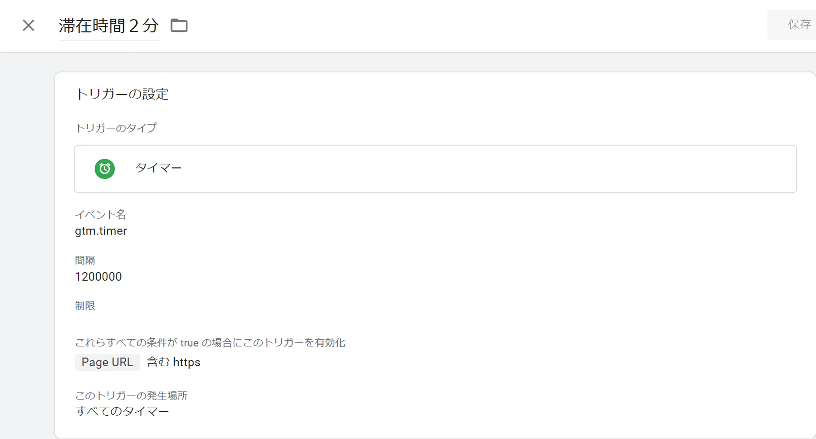 スクリーンショット 2025-07-10 144153.png