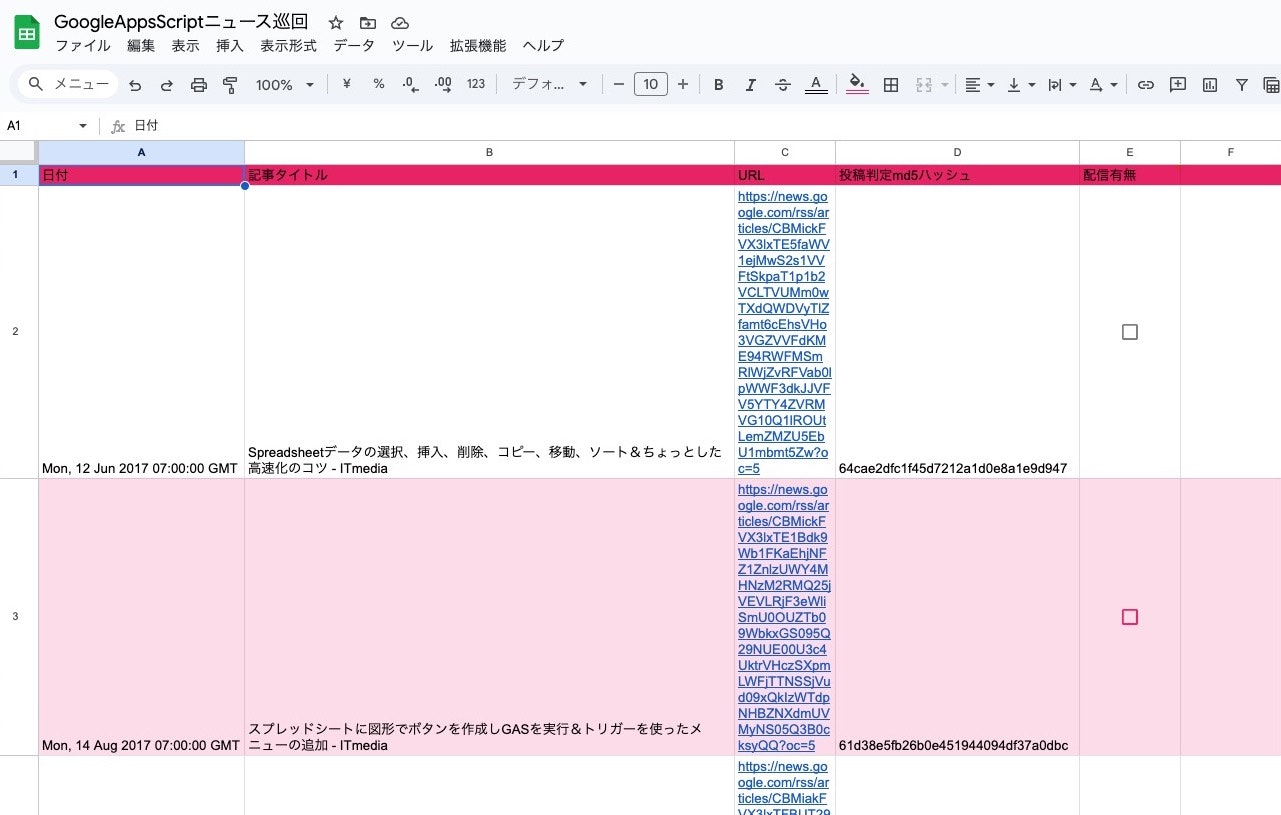 スクリーンショット 2025-06-27 13.59.25.jpg