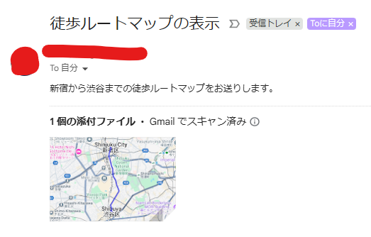 スクリーンショット 2025-07-01 155245.png