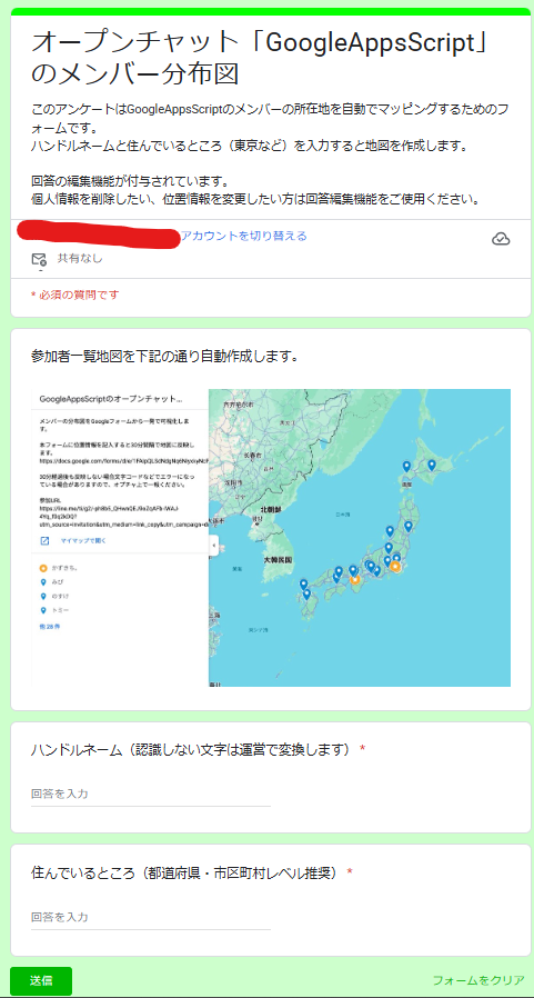 スクリーンショット 2025-06-30 151958.png