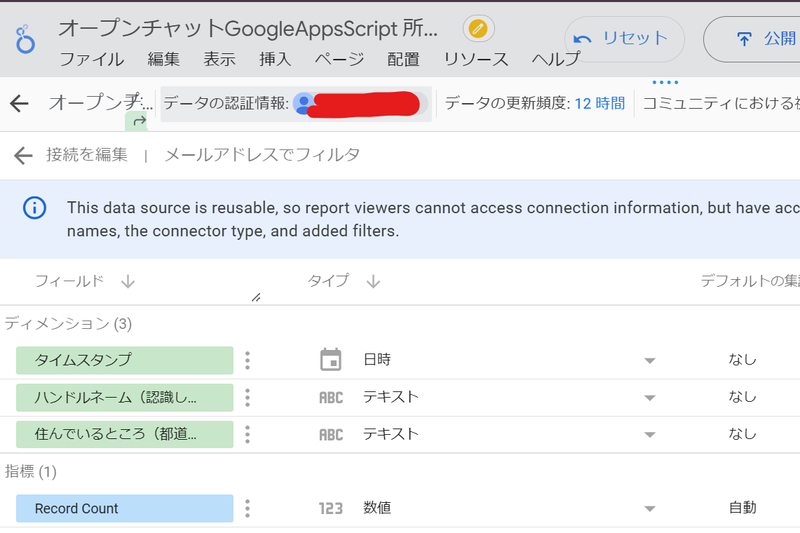 スクリーンショット 2025-06-30 160201.png