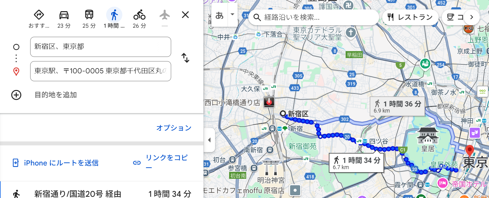 スクリーンショット 2025-07-01 153621.png