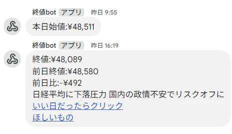 スクリーンショット 2025-10-14 145105.png