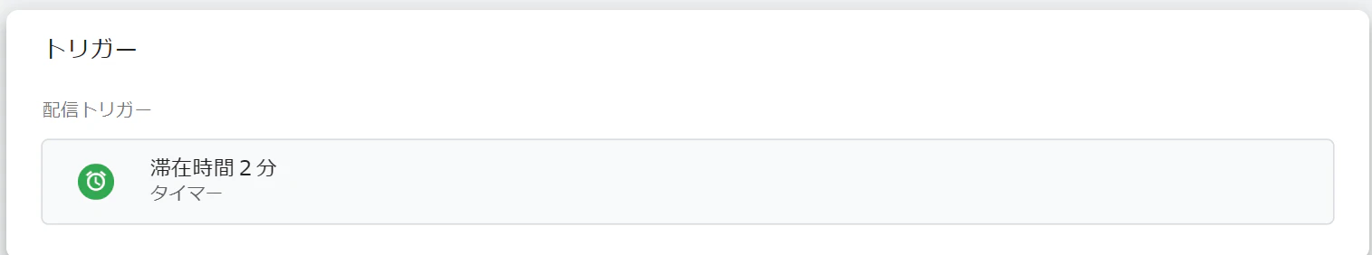 スクリーンショット 2025-07-10 144017.png