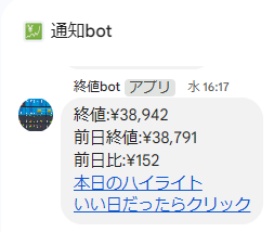 スクリーンショット 2025-06-30 090126.png