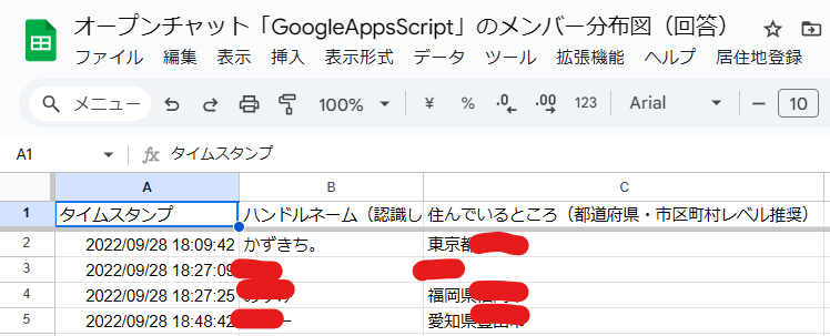 スクリーンショット 2025-06-30 154918.png