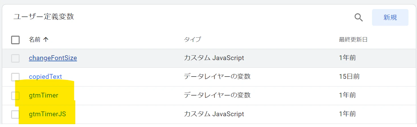 スクリーンショット 2025-07-10 142517.png