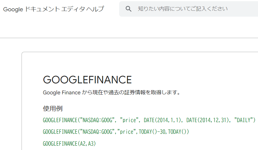 スクリーンショット 2025-06-30 090909.png