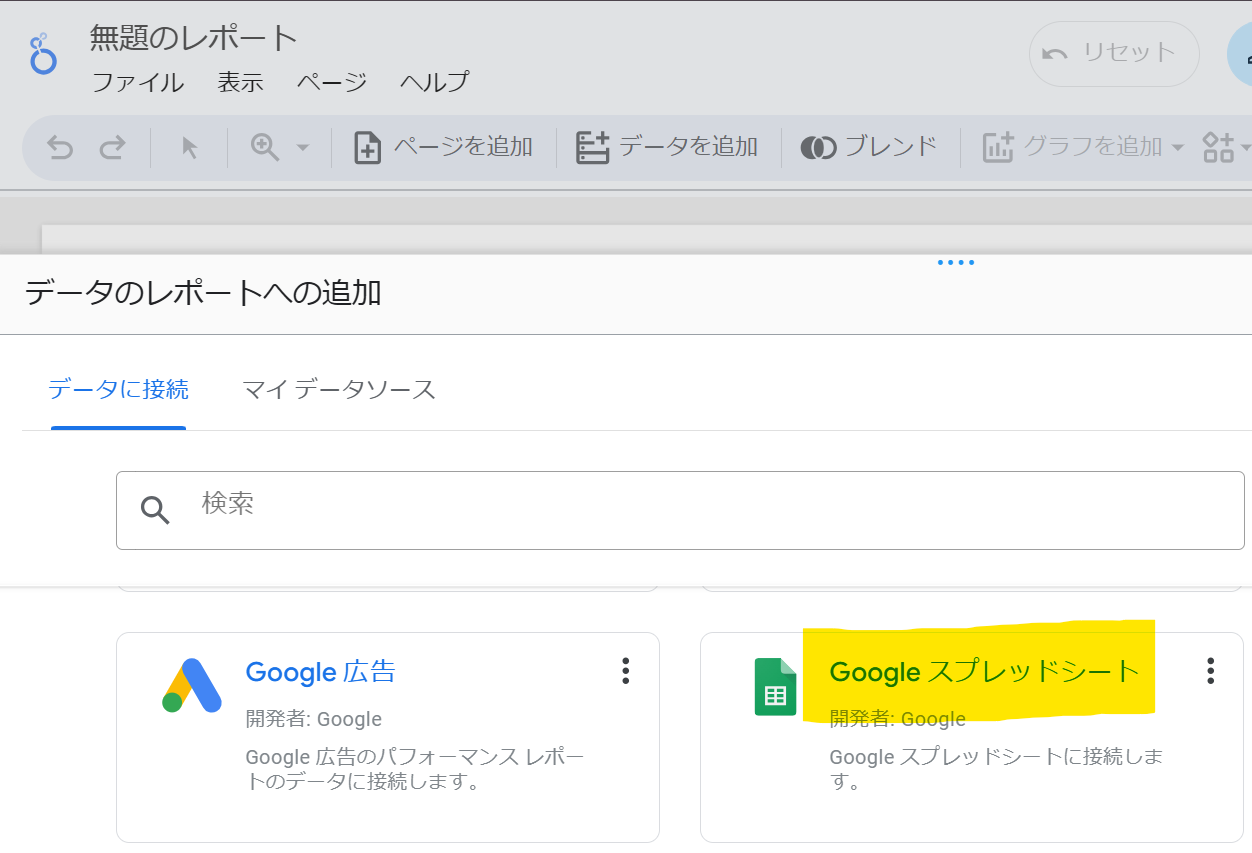スクリーンショット 2025-06-30 153056.png