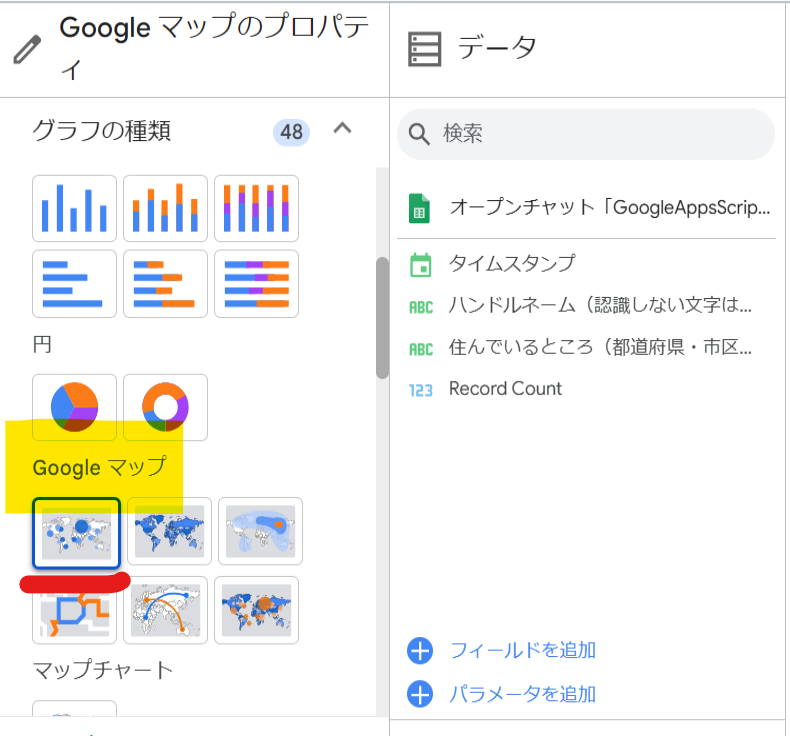 スクリーンショット 2025-06-30 155522.png