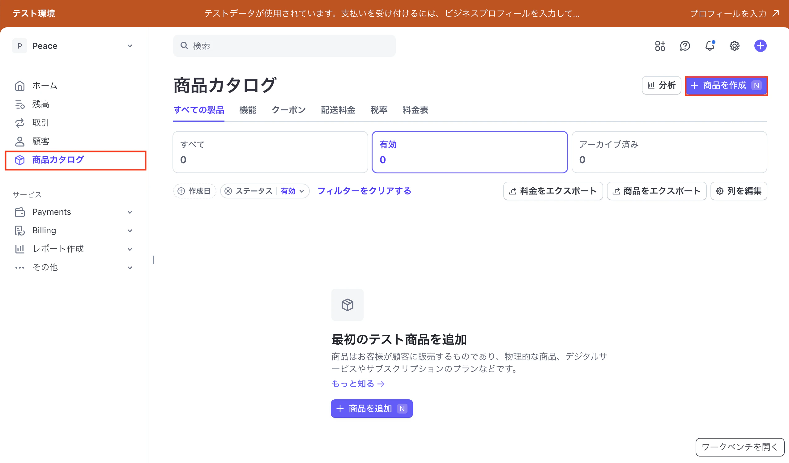 スクリーンショット 2025-12-04 12.28.13.png